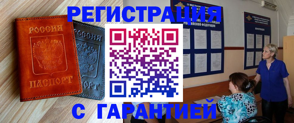 регистрация для школы в Темрюке